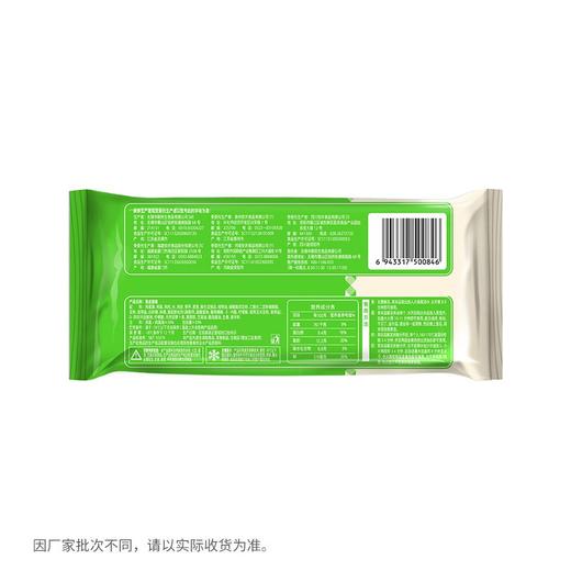 安井黄金蛋饺 165g（10只） 商品图4