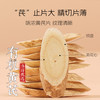 伟诗优选 | 有机黄芪 商品缩略图4