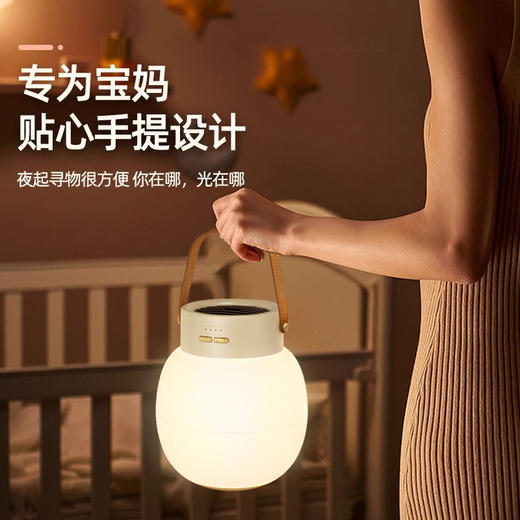 【送母婴驱蚊液45ml*3瓶】初逢 高颜值不倒翁 夜灯驱蚊灯 温和配方 露营灯驱蚊灯二合一 商品图4