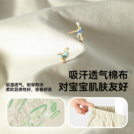 B.Duck小黄鸭童装夏季短袖套装105-150 BF2681057 商品图2