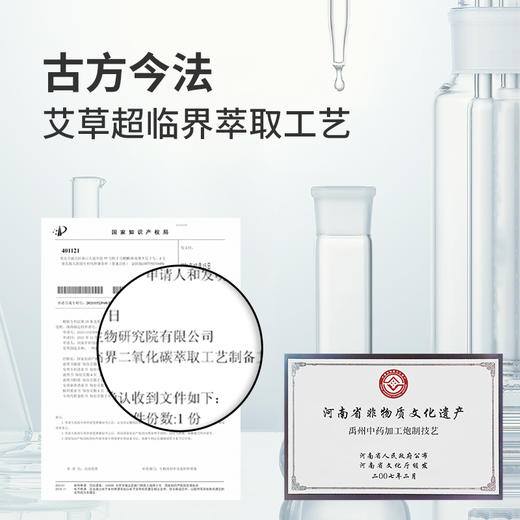 【草本养护  更健康】后辰三好艾足贴  42贴/袋 商品图3