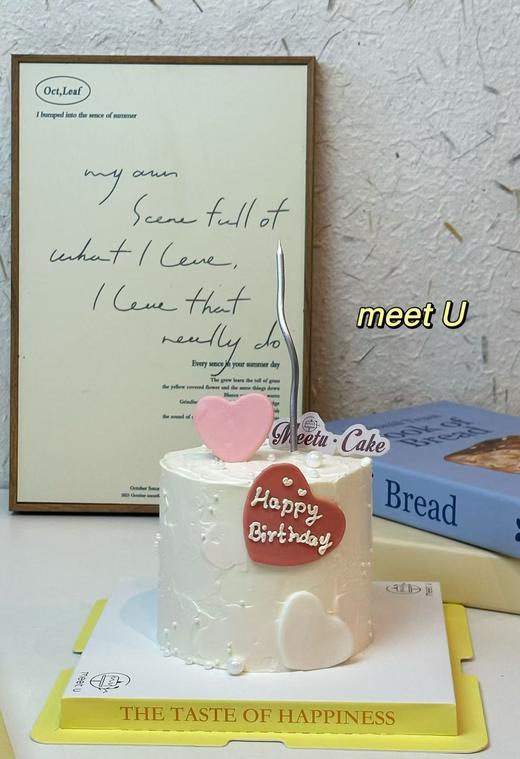 心中有你133 商品图0