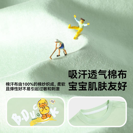 B.Duck小黄鸭童装夏季短袖T恤90-130 BF2601061 商品图2