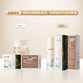 溪木源 层孔菌控油舒敏水乳霜组合220ml+30g   XMY-535876