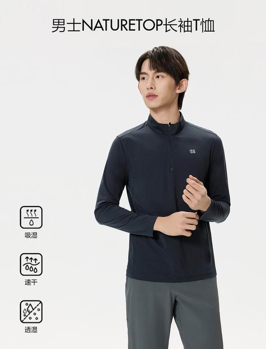 点此购买 可隆春秋季男士吸湿速干透湿长袖T恤 bk 312460 商品图3