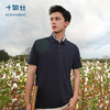 十如仕棉桑蚕丝针织短袖POLO-P23-01 商品缩略图0