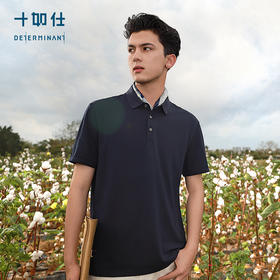 十如仕棉桑蚕丝针织短袖POLO-P23-01