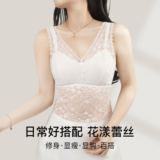 C2-【性感蕾丝美背 免穿文胸】润微浪漫蕾丝背心吊带  柔云茜茜/轻雅花舞 商品图7