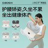 【D.BOSHI顶博士】经典人体工学设计护腰坐垫 商品缩略图0