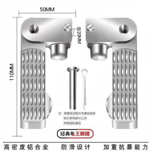 脚蹬（搁脚） 商品图1