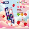 爱敬2080儿童牙膏（草莓香）80g 商品缩略图1