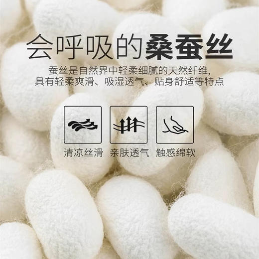 【爆仓中3-7天发出】Gesamy男士桑蚕丝衬衫 复合莫代尔材质柔软亲肤穿着舒适有型 商品图6
