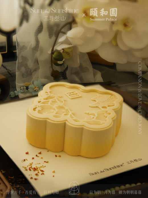 【三与叁山】慕斯蛋糕-柿柿如意 6英寸 常规款 商品图2