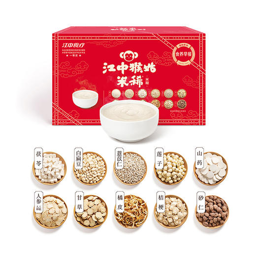 江中原味米稀36天装礼盒（配礼袋） 1080g 商品图6