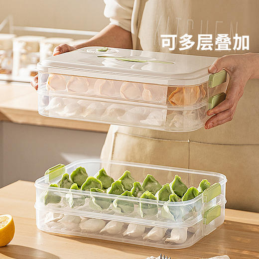 摩登主妇饺子冷冻盒冰箱专用食品级馄饨收纳盒水饺速冻保鲜整理盒 商品图2