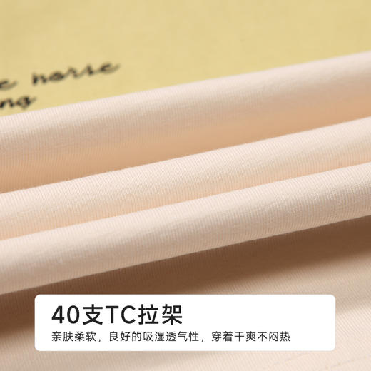 都市丽人亲情蜜语女士棉质短袖套装薄40支TC拉架短袖类LHH9B8 商品图7