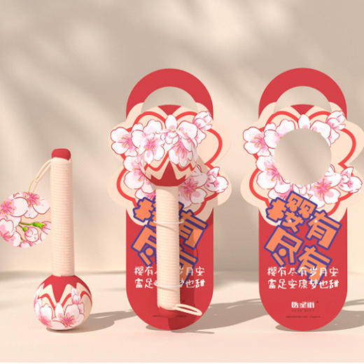 医圣街经络拍打按摩锤艾草锤养生锤 商品图1