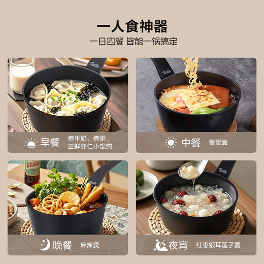 瓷安18厘米奶锅时尚黑色天然陶瓷涂层 商品图1