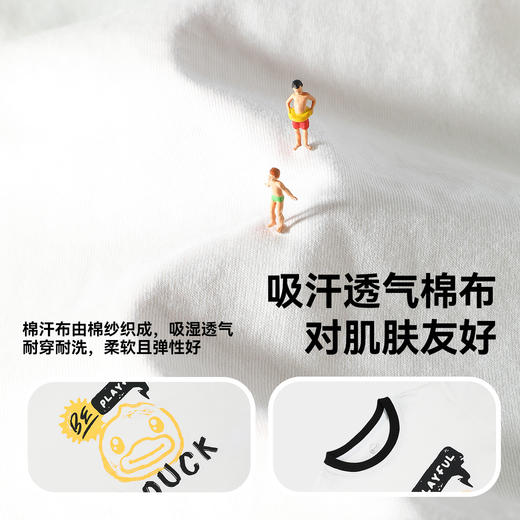 bduck小黄鸭童装夏季男童短袖T恤纯棉儿童夏装中小童半袖上衣105-150 BF2601006 商品图2