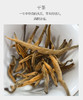 大金芽-特大芽 内部福利团 头采500克 蜜香 商品缩略图1