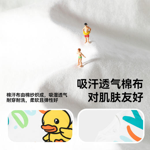 bduck小黄鸭童装夏季男童短袖T恤纯棉体恤儿童半袖上衣薄夏装105-150 BF2601931 商品图2