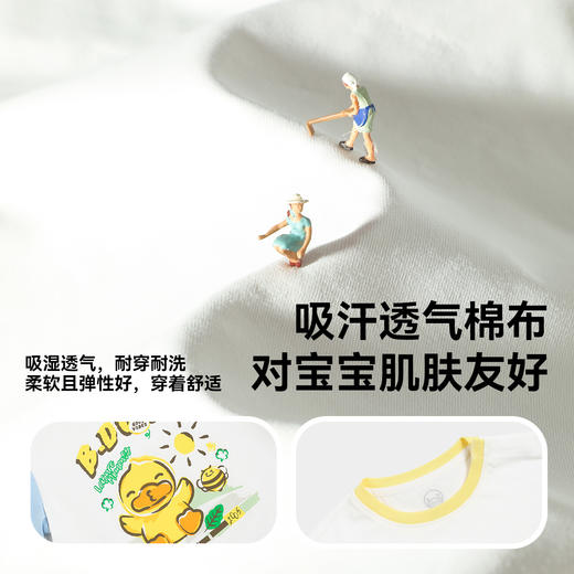 B.Duck小黄鸭童装夏季短袖T恤90-130 BF2601065 商品图2
