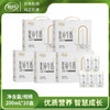 【牧同】脱脂牛奶要蛋白不要脂肪200ml*10盒/箱 商品缩略图6