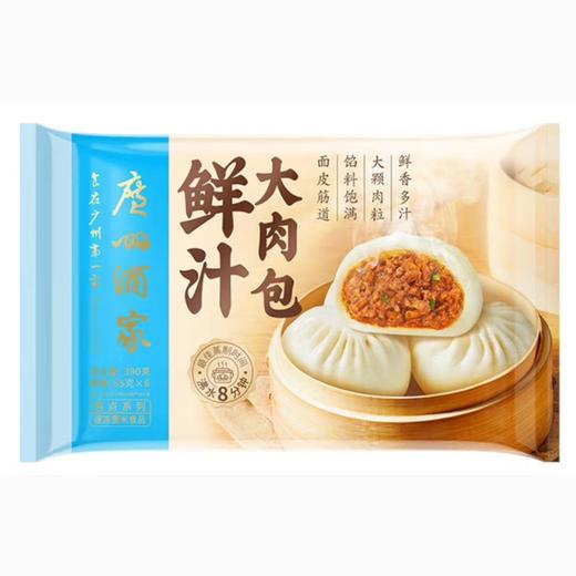 广州酒家鲜汁大肉包390g/袋 商品图0
