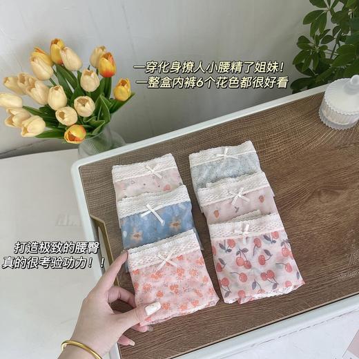 【6条装❗️甜薄小碎花蚕丝内裤】夏天就要穿无负感肉裤，清新甜美小碎花美到心巴上！精美礼盒女内裤春夏蕾丝网纱透气三角裤 商品图3