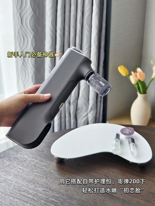 谷心无针水光炮 商品图1