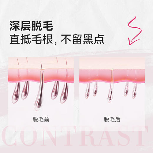 薇婷净纯脱毛膏温和型娇嫩肌  50ml  气味纯净，温和脱毛 商品图5