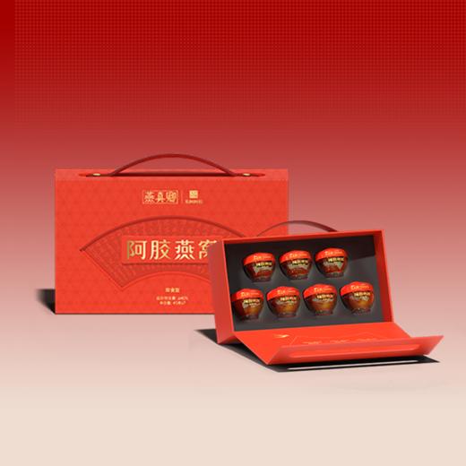 【积分兑换】即食阿胶燕窝45gx7瓶/盒(固形物含量≥40%) 商品图5