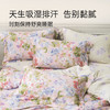 雅芳婷60支摩登丝四五件套床笠款田园风被套吸湿排汗丝滑套件床品 商品缩略图3