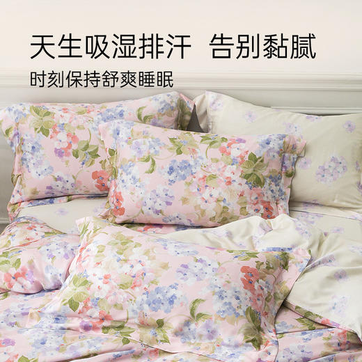 雅芳婷60支摩登丝四五件套床笠款田园风被套吸湿排汗丝滑套件床品 商品图3