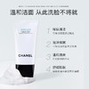 【奢品王炸到手5件】香奈儿山茶花洗面奶150ml送香奈儿精华露5ml*4 商品缩略图4
