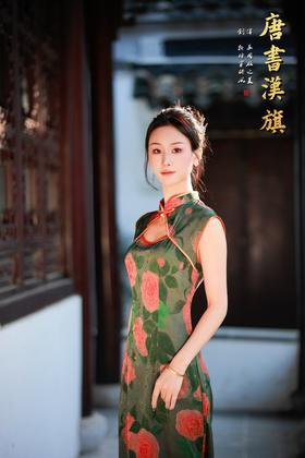 【丹 青】古韵雅致中式墨绿色玫瑰印花旗袍修身优雅复古风新中式