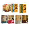 南派三叔16册 盗墓笔记 典藏纪念版(全9册)+藏海花十年吴邪的私家笔记深渊笔记沙海 商品缩略图0