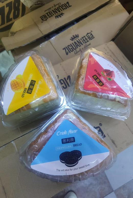 奶酪包2个 商品图0