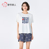 都市丽人亲情蜜语女士棉质短袖套装薄32支纯棉单面短袖类LHH9A4 商品缩略图1