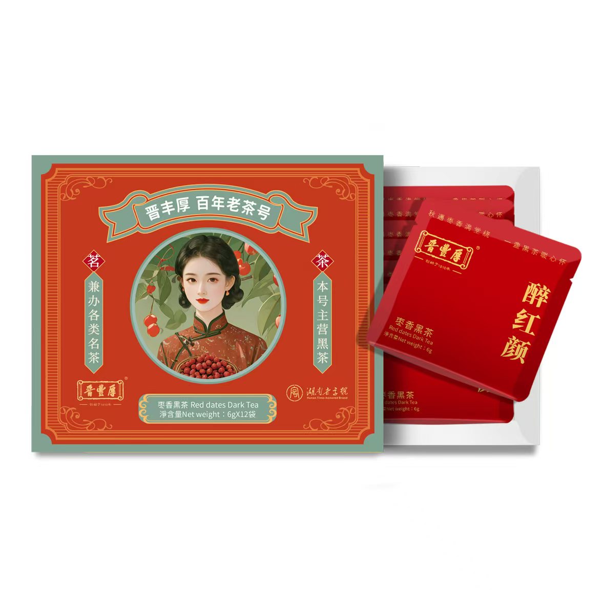 调味黑茶（陈皮/枣香/荷香/苿莉 调味黑茶）