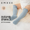 【新客福利】EMXEE嫚熙婴童木耳边长筒袜（3双装） 商品缩略图1