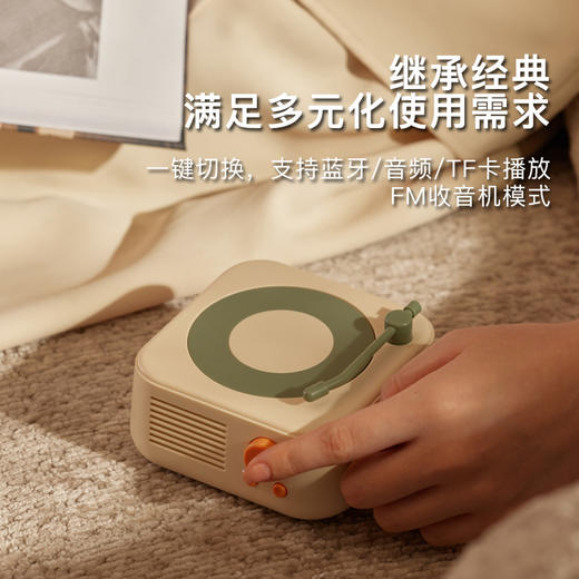 【生活的治愈艺术！满满的音乐仪式感】新款复古独奏蓝牙音箱TF卡音响户外简约迷你USB充电便携音箱，一键切换，支持蓝牙/音频/TF卡播放 FM收音机模式。 商品图3