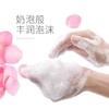 林肯去屑滋养洗发露500ml 商品缩略图1