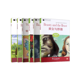 黑猫英语分级读物 中学A级 1-6