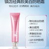 【新升级】美肤宝美白隔离防晒霜套盒（防晒40g+芦荟胶50ml）SPF45 PA+++ 商品缩略图1