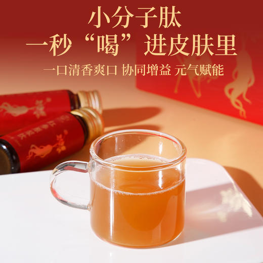 茯济堂-红参原浆300ml 商品图4