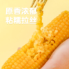 【有机食品】 赤峰有机认证玉米 甜糯玉米真空锁鲜装 内蒙赤峰有机甜糯玉米白玉米/黄玉米/黑玉米230g*8穗/件亮袋轻食控糖适配 商品缩略图7