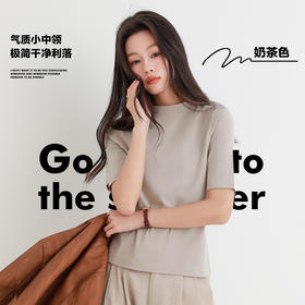 “T恤新潮流”！【DUBAILI-新中式小立领中袖天丝衣】甄选莱赛尔天丝+棉+氨纶面料  软糯舒适 透气吸湿 自带凉感 高弹丝滑 抗皱耐磨 小立领中袖修身版型 藏肉显瘦又高级百搭 一衣多穿的万搭王！