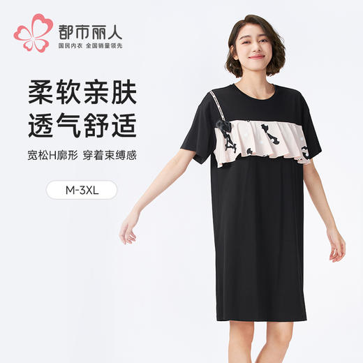 都市丽人生活家居女士棉质短袖裙薄32支CVC单面短袖类LHH6E8 商品图0