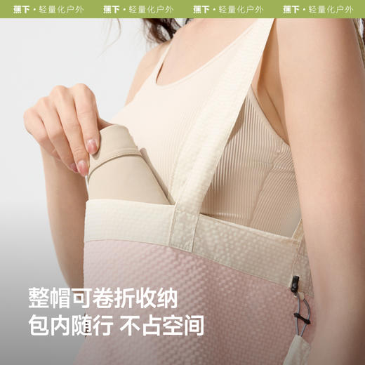 【特渠专享】蕉下女士双面倍护渔夫防晒帽AL500 商品图4